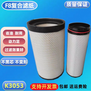 K3053适配工程机械空气滤芯空压机发电机组空滤除尘磨煤机凹口PU
