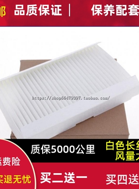 适配标致307 308 408 滤清器 世嘉 凯旋C4L DS5 LS DS4空调滤芯格