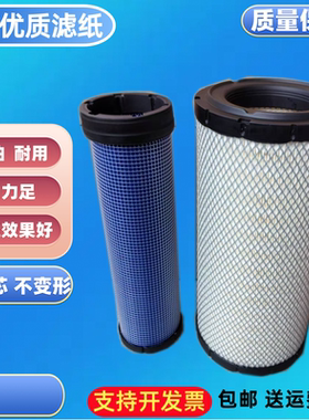 KW1330A6适配龙工叉车30DIII-0111100空气滤芯 K2T01-00321空滤格