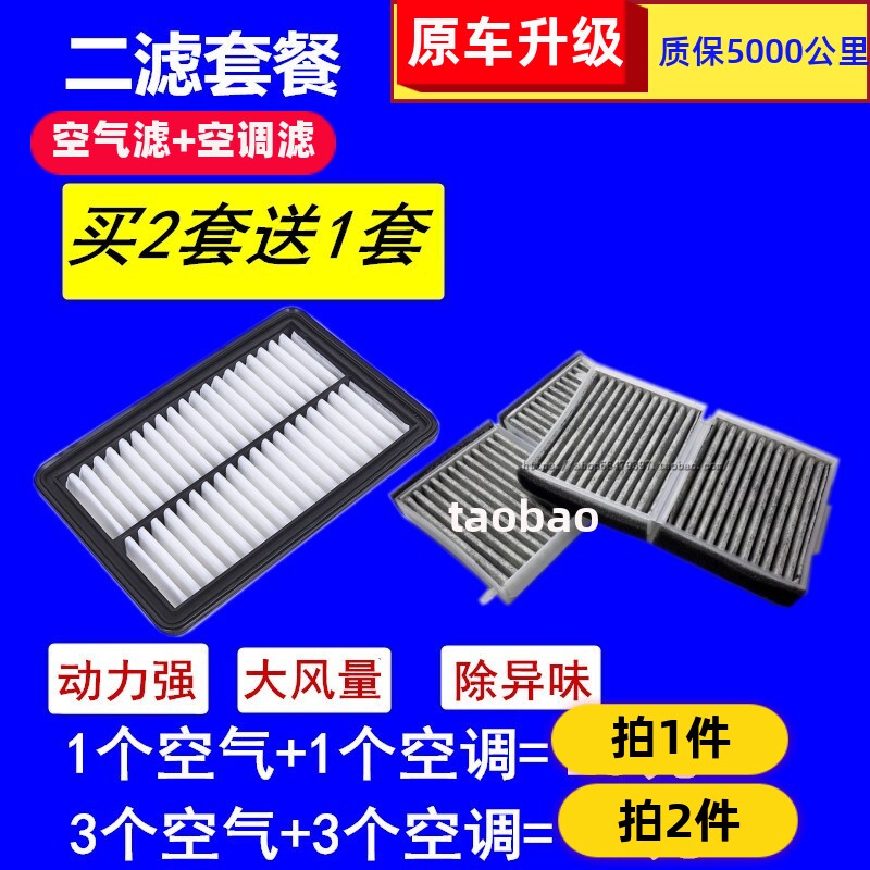 适配海马323福美来二\三代空调