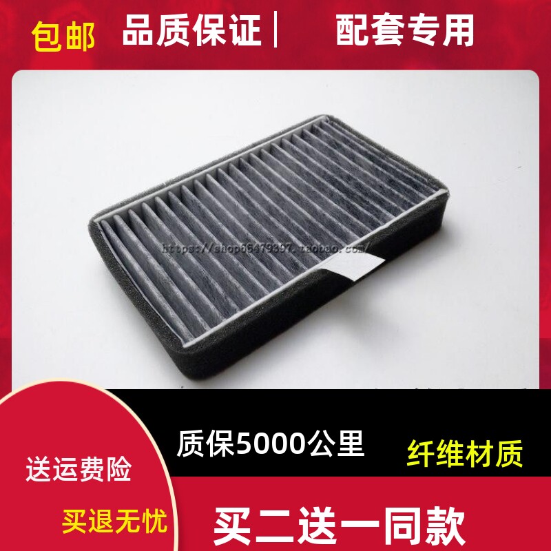 适配途观帕萨特夏朗途欢新速腾奥迪Q3加装外置空调滤芯滤清器格