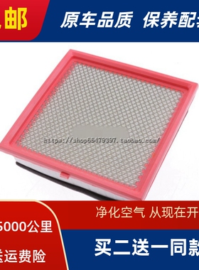 适配16-23款新金杯小海狮X30 X30L海狮S T52空气滤芯T50 T30T32器