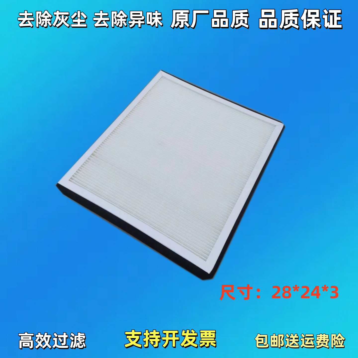 适配老铲车山东临工LG936/953L/955F/956/968空调滤芯装载机空滤