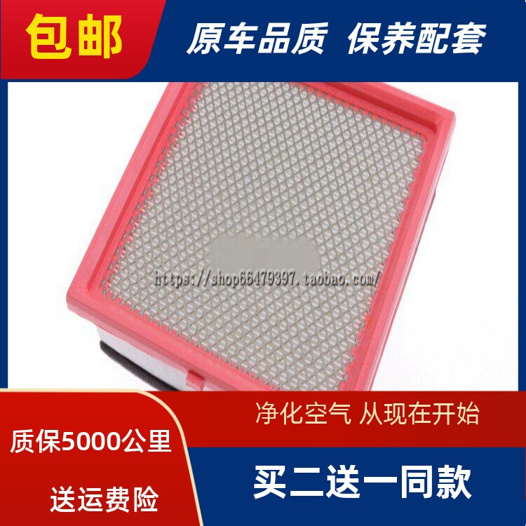 适配16-23款新金杯小海狮X30 X30L海狮S T52空气滤芯T50 T30T32器