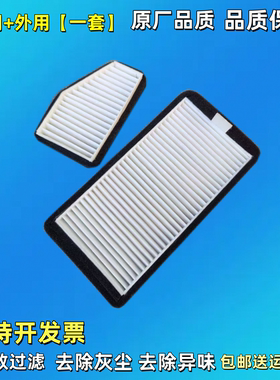 适配挖掘机卡特301.5 301.7 空调滤302 303.5 303CR空调滤芯滤网