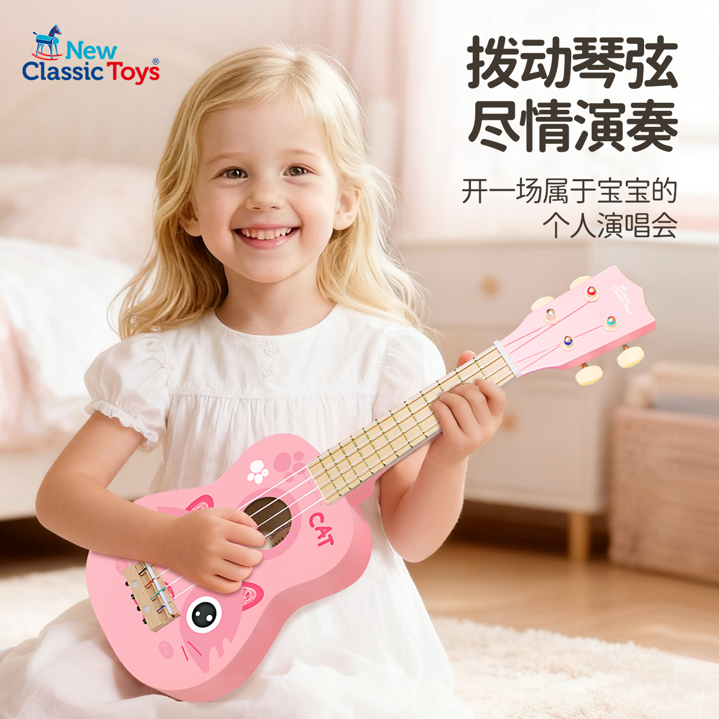 儿童尤克里里小吉他玩具21寸4弦木质3-6岁初学者弹奏乐器早教礼物