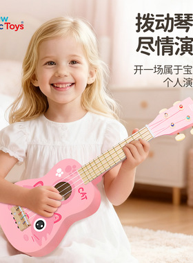 NCT荷兰儿童木质尤克里里小吉他玩具21寸4弦3-6岁弹奏乐器礼物