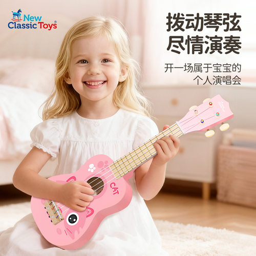 【荷兰品牌】木质小吉他21寸4弦