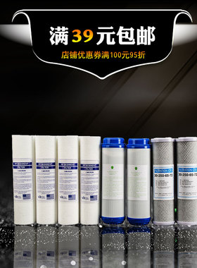 净水器滤芯 一年套装1235级 PP棉 UDF CTO活性炭 小T33后置活性碳