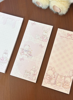 Pink berry原创设计兔熊系列A6 half可撕双面便签本留言本75x170