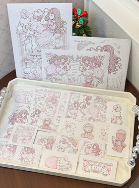 Pink berry原创设计睡梦女孩系列封口贴贴纸烘培包装出卡打包好物