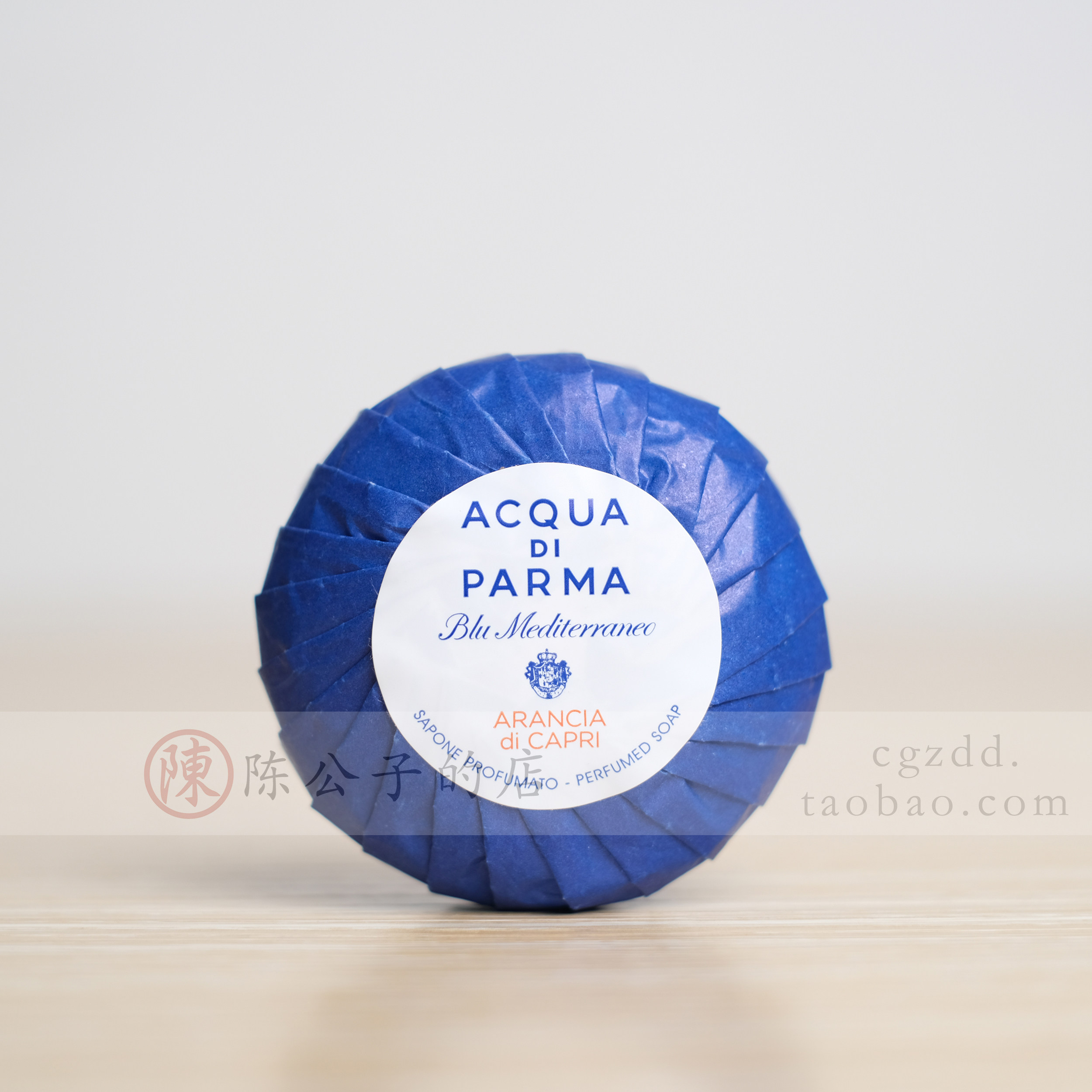 帕尔玛之水香皂蓝色地中海卡普里岛橙香皂50g acqua di parma小样
