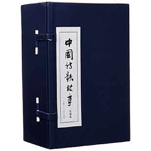 中国诗歌故事连环画30册函装 连环画小人书 名家名绘带注释配图文古诗词故事书贺知章王之涣孟浩然王维李白杜甫学生儿童课外读物