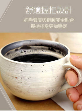 台湾马克杯咖啡杯茶杯宜龙陶瓷