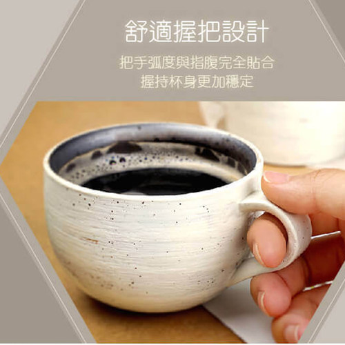 台湾马克杯咖啡杯茶杯宜龙陶瓷