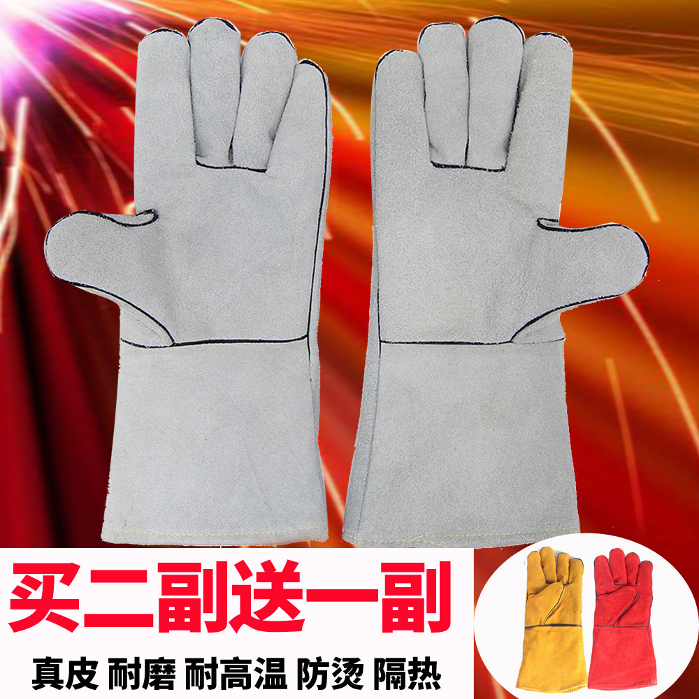 电焊手套牛皮耐磨耐高温双层隔热防火线加长加厚劳保手套焊工焊接|msdalam kategori rumah harian, Peralatan perlindungan, sarung tangan pelindung - dari Buy2taobao.com untuk memberikan perkhidmatan ejen Taobao profesional membeli