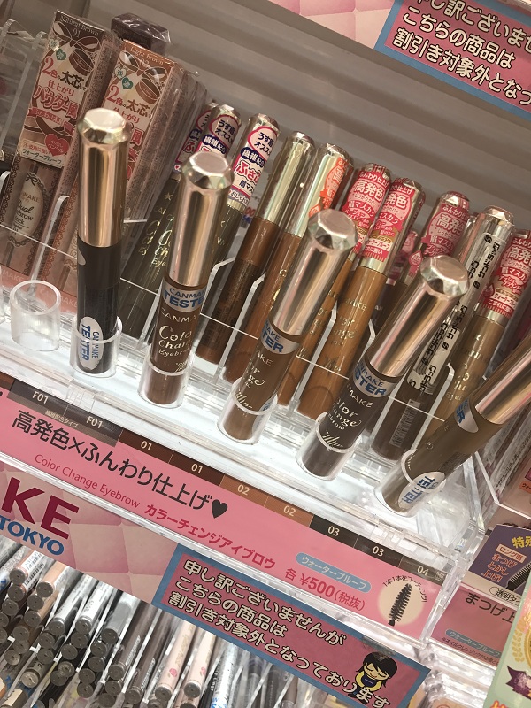 日本超人气 CANMAKE/井田 防水持久立体染眉膏 好上色自然 多色入
