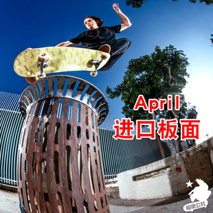 APRIL 进口滑板 板面 April 进口正品 7层枫木赠送砂纸
