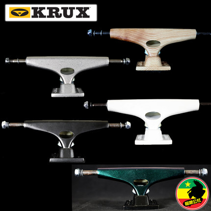 KRUX 进口滑板支架K桥签名款系列进口桥 极限公社滑板店 赠送桥钉