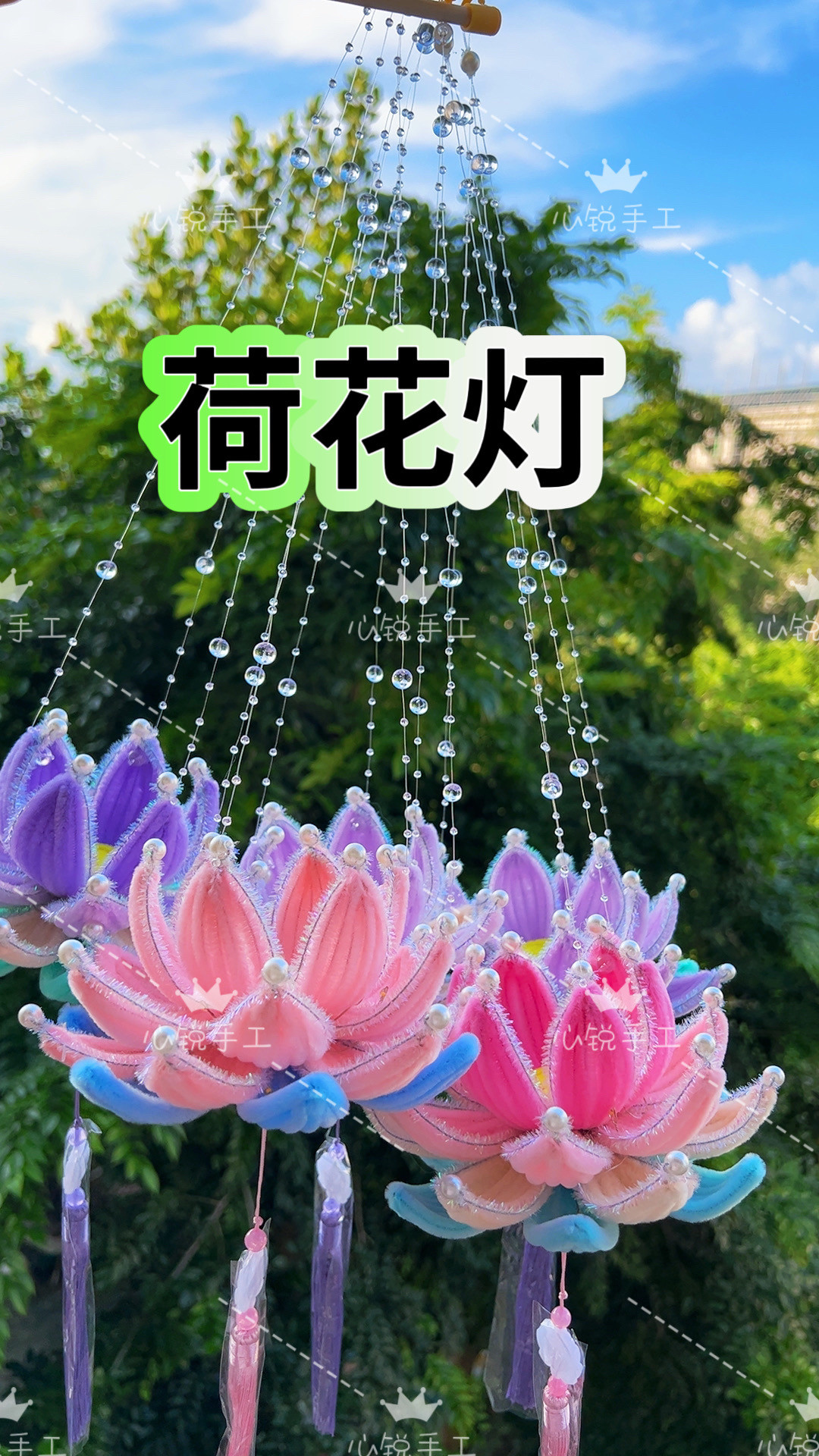 纯手工荷花灯多色及渐变款带珍珠其它日用/装饰定制