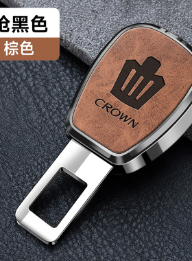 适用于12-14代皇冠汽车安全插戴卡扣陆放阿尔法保险带接头延长器