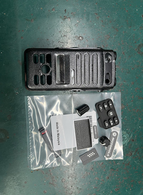 M对讲机XiR P6620i XPR3500e DEP570e 面壳 外壳 带旋钮帽防尘盖