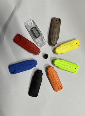 GP338D侧盖，p8668i彩色外壳侧盖，专用侧盖，黑色的10元，