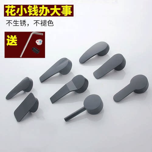 黑色水龙头把手开关面盆厨房淋浴