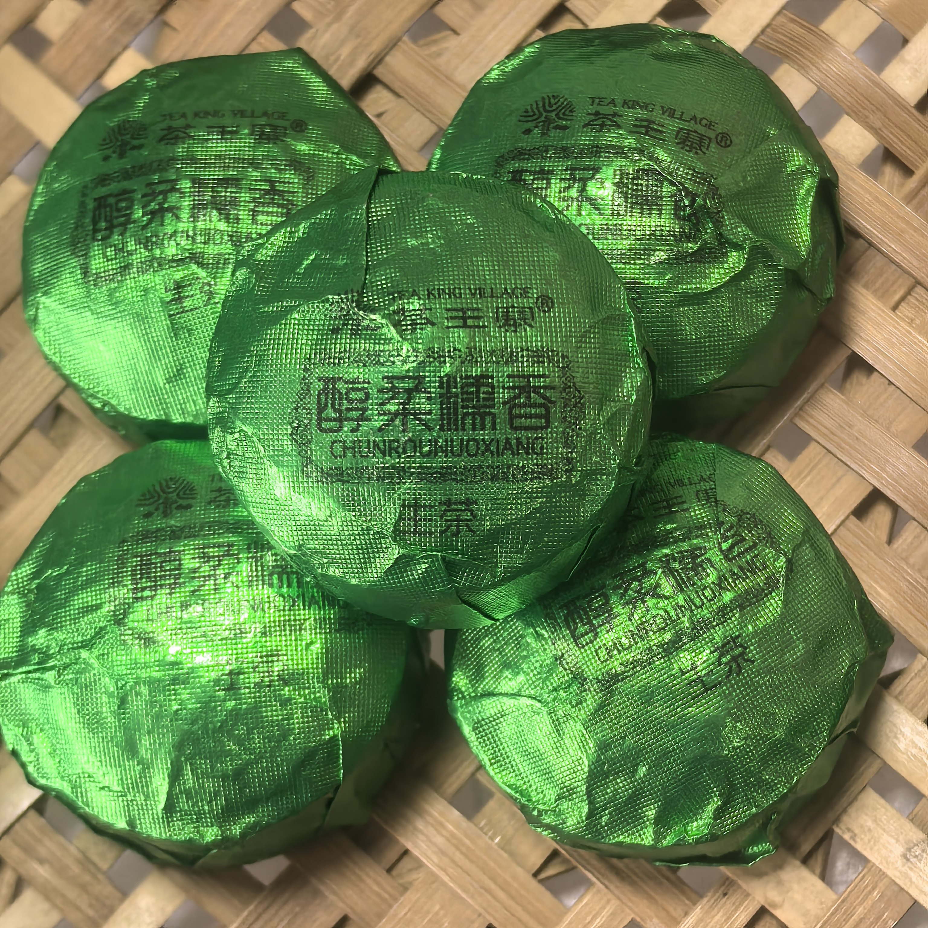 茶王寨醇柔糯香云南普洱茶糯米香小沱茶生茶500克