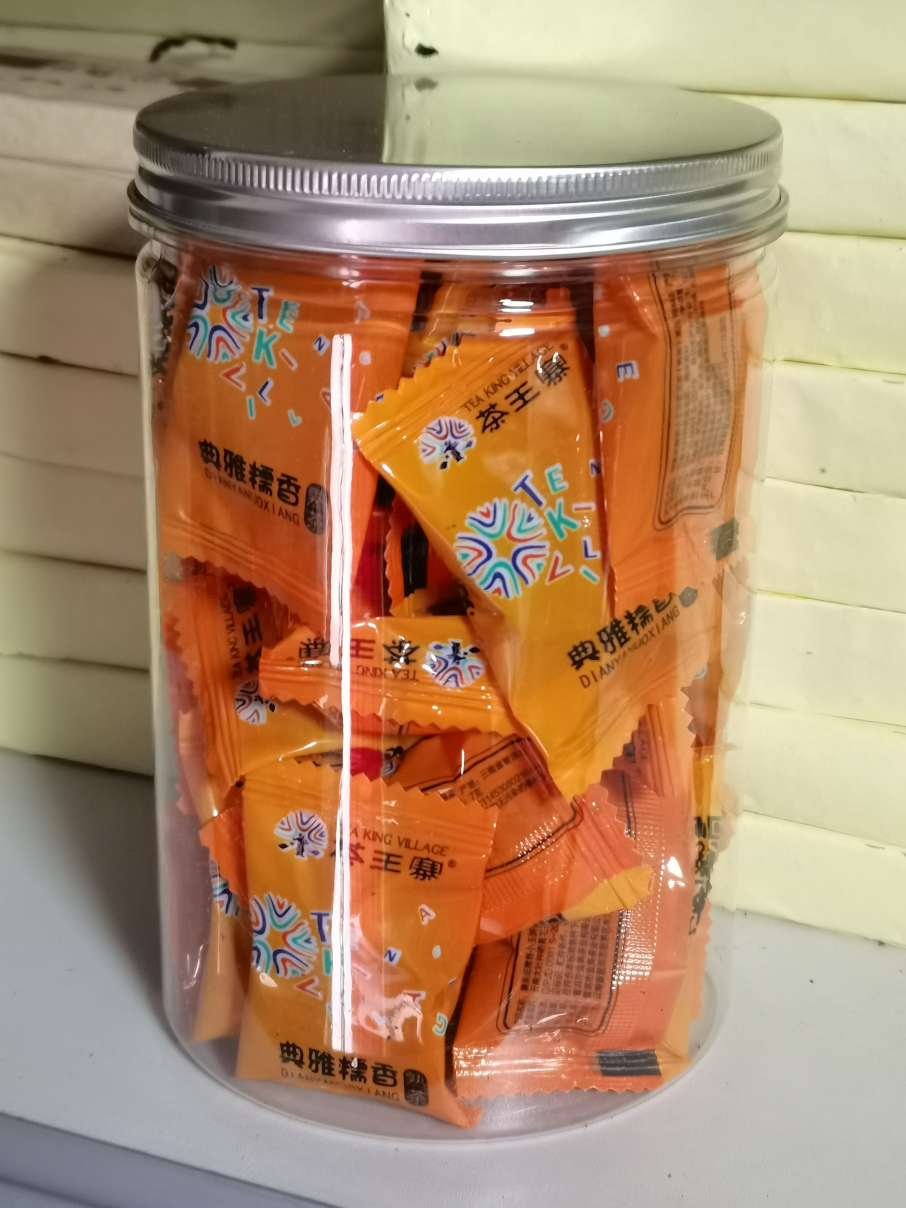 茶王寨糯米香熟茶普洱茶小沱茶糯香小玉饼糖果独立包装250克/罐*2