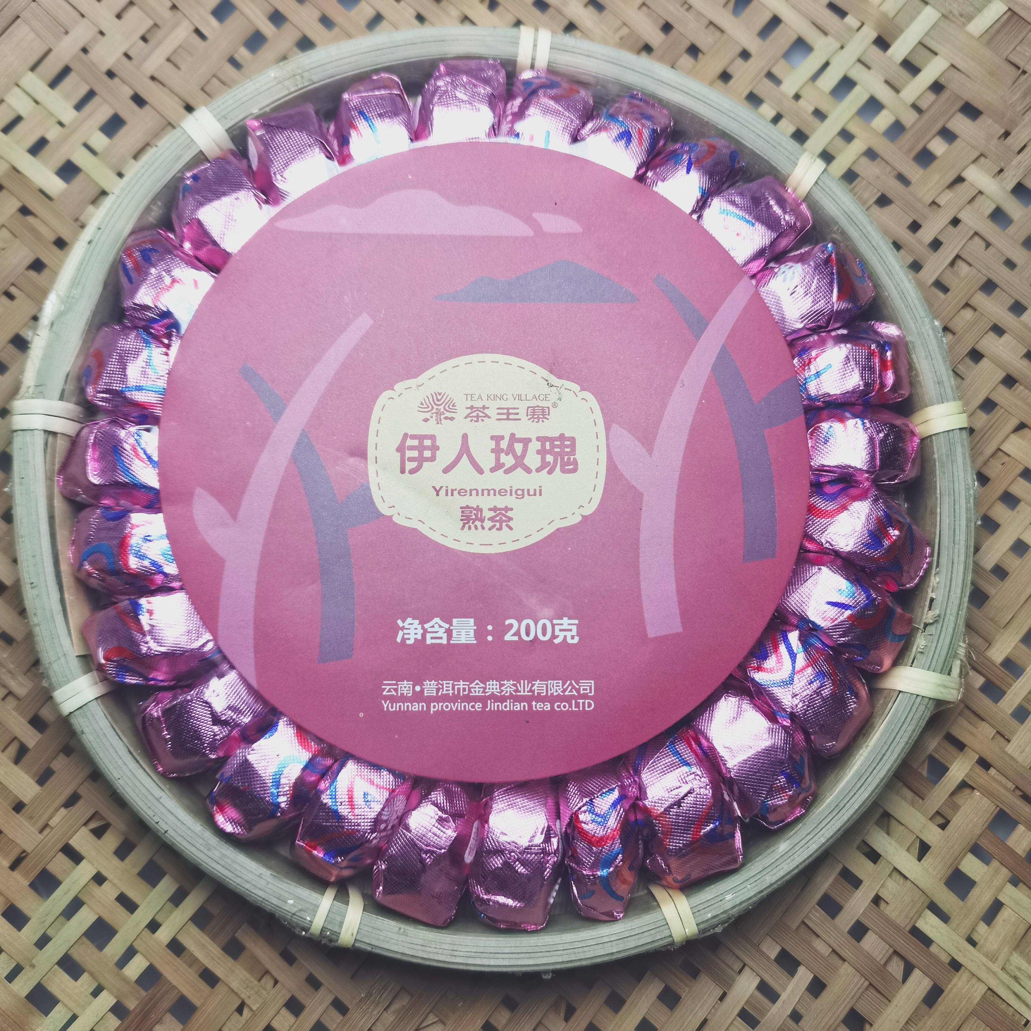 茶王寨伊人玫瑰花沱普洱小沱茶熟茶竹盘装簸萁装200克
