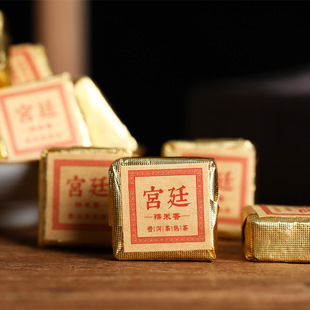 云南普洱茶金典宫廷糯米香迷你小沱茶熟茶小金砖小方砖500克