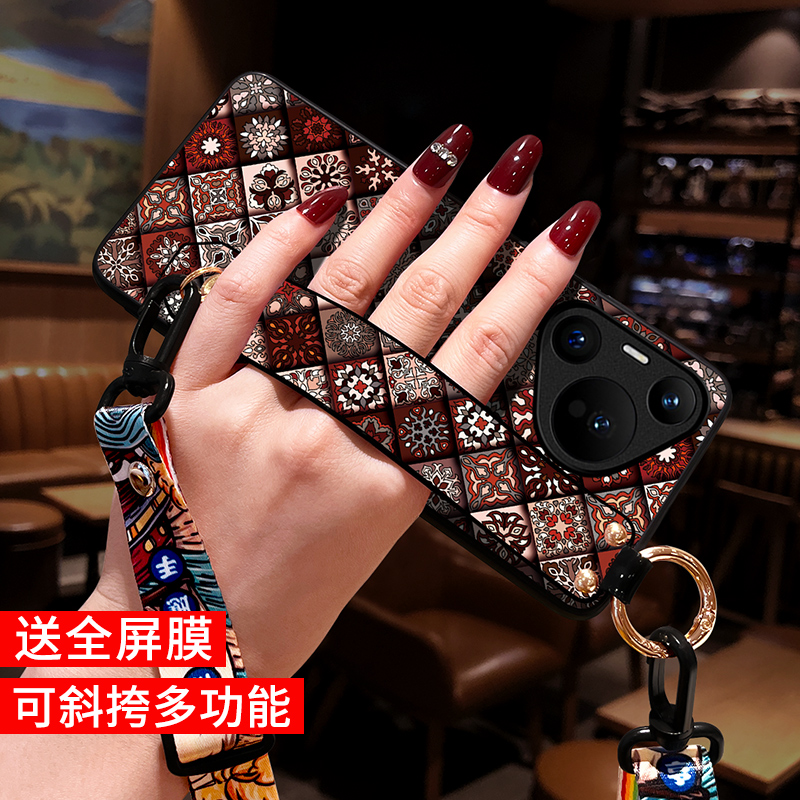 适用华为pura70手机壳新款民族风