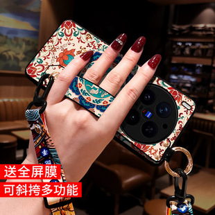 适用vivox300手机壳敦煌马斜挎