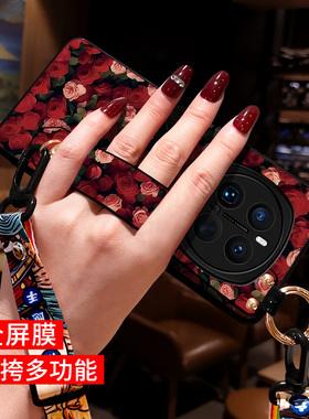 适用华为荣耀magic7手机壳magic8pro红色magic5保护套斜挎肩背挂绳magic4玫瑰花V40女新款6rs腕带magic3至臻