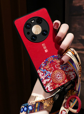 适用华为mate40pro手机壳MATE50手机壳mate30pro保护套m40RS保时捷mate40pro+手机壳马新年mate20男女款挂绳x