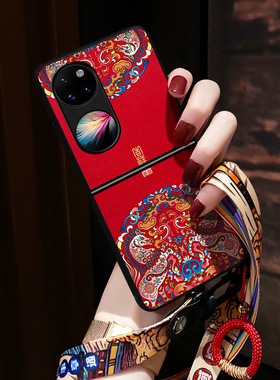 适用华为P50Pocket手机壳Pocket 2护套宝盒版折叠屏中国风马男女新款红色p50 Poket S手机壳挂绳本命年潮指环