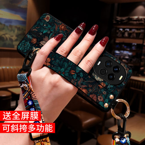 适用华为nova14手机壳树叶花斜挎