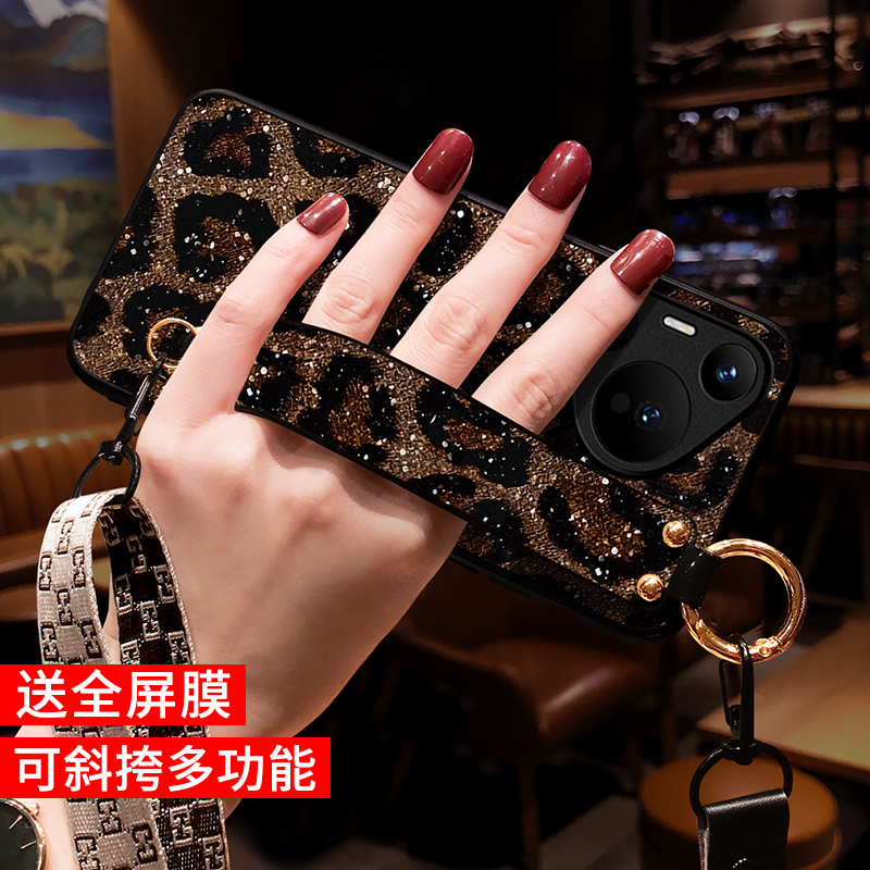 适用华为pura70pro手机壳新款女