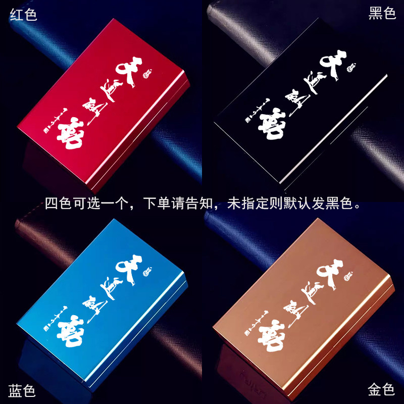 铝合金属滑盖烟盒20支装软硬通用粗烟盒烟夹男士创意个性激光刻字