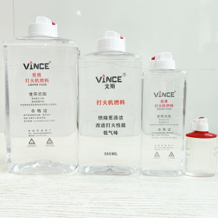 透明清香型通用打火机煤油怀炉专用燃油高纯度万次火柴油配件耗材