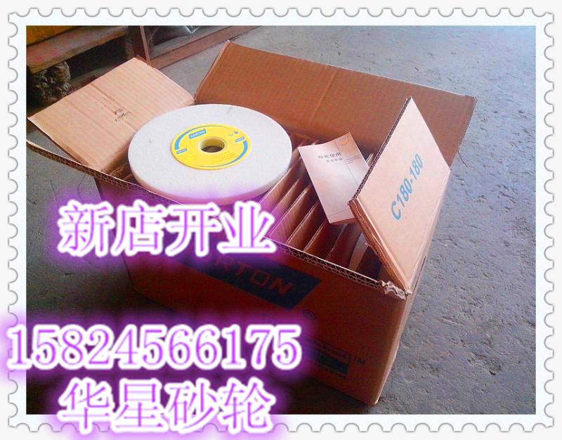 原装爆款 180*6*31.75 38A诺顿砂轮圣戈班 平面小磨床诺顿砂轮片在类目 五金/工具, 机械五金, 其他机械五金（新）中 - 来自Buy2taobao.com提供专业的淘宝代购服务