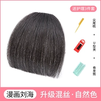 Обновить смешанные комические удары-角 меньше рога натурального цвета