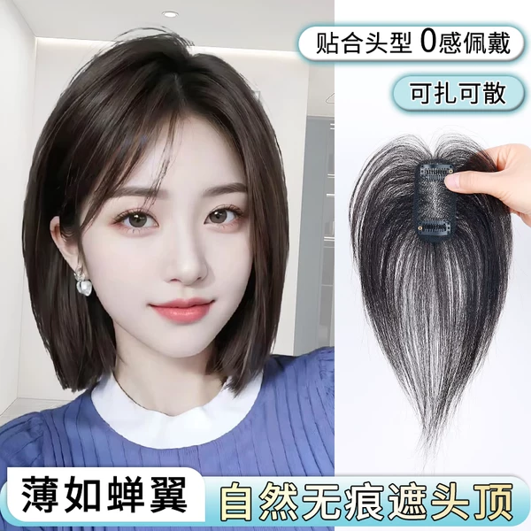 Товары от 月儿假发旗舰店