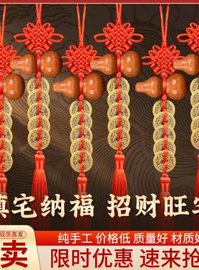 批发桃木葫芦五帝钱家居门对门床头朝西装修乔迁福运中国结挂件
