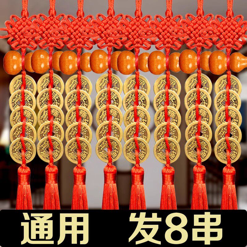 五帝钱真品葫芦挂件中国结吉祥结挂件化解门对门安家五帝铜钱摆件