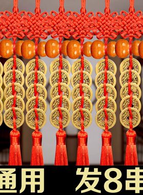 五帝钱真品葫芦挂件中国结吉祥结挂件化解门对门安家五帝铜钱摆件
