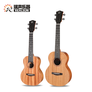 Realsun瑞声尤克里里SC110桃花心面单板23/26寸ukulele初学入门