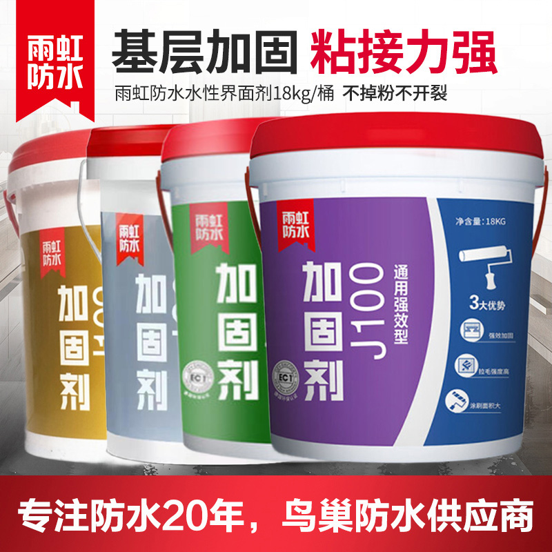 东方雨虹防水加固剂墙面拉毛套胶粘合剂墙固地固防潮混凝土界面剂|ruв категории основы строительных материалов, краска, краски, аксессуары, интерфейс агент - от Buy2taobao.com для оказания профессиональной услуги покупки агента Taobao