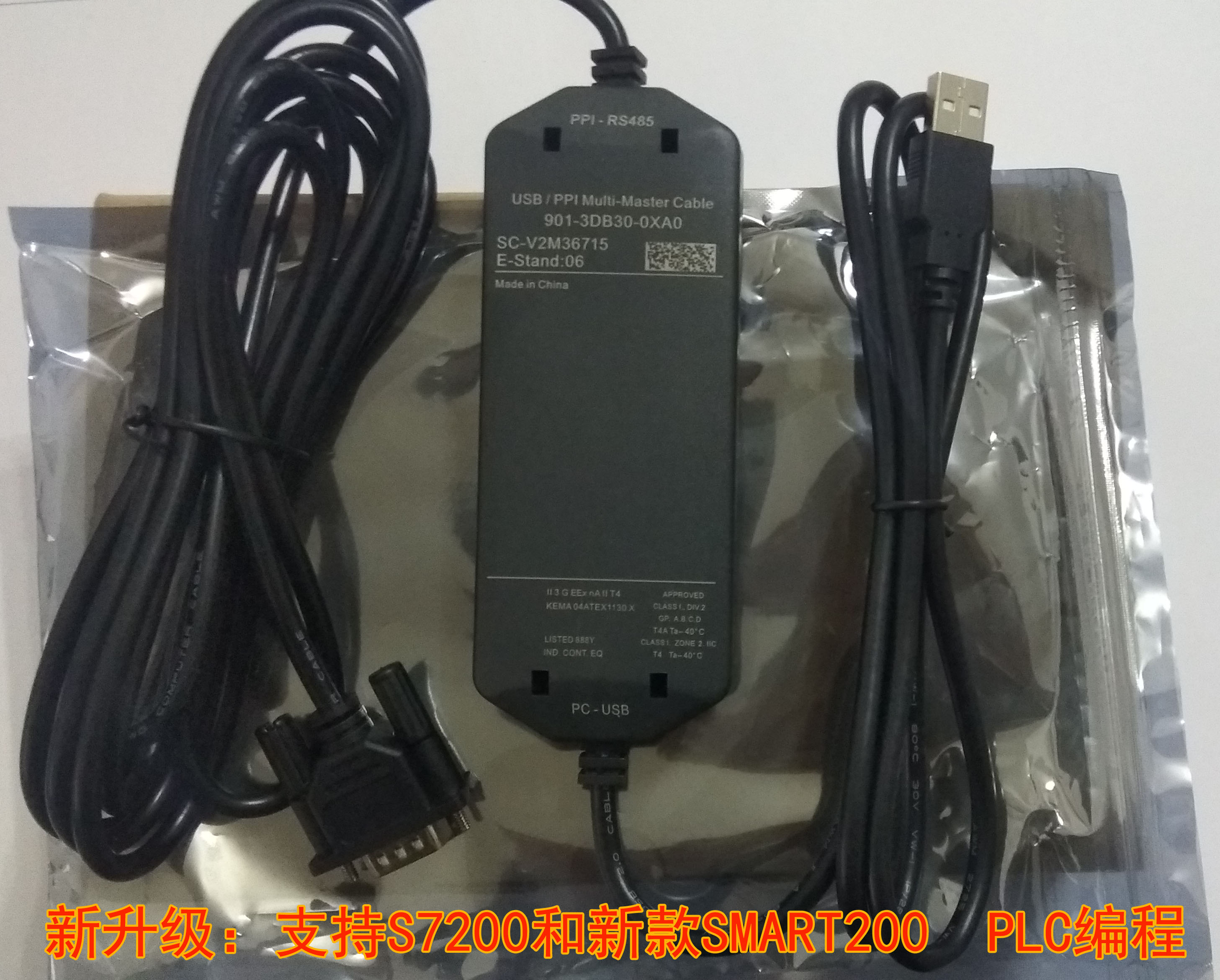 西门子S7200编程线组态王通迅PPI